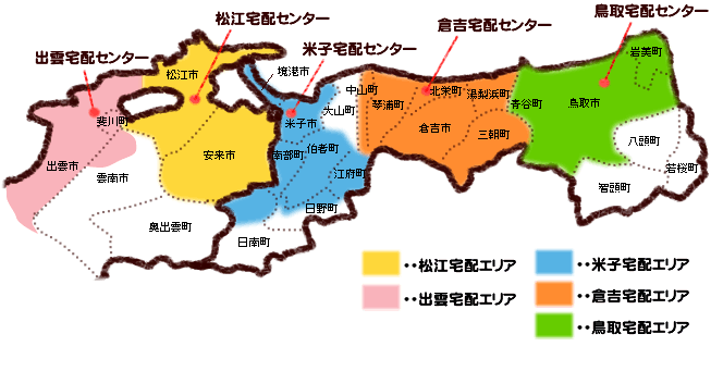 エリア地図